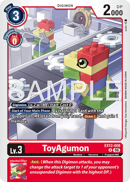 ToyAgumon (EX12-008)