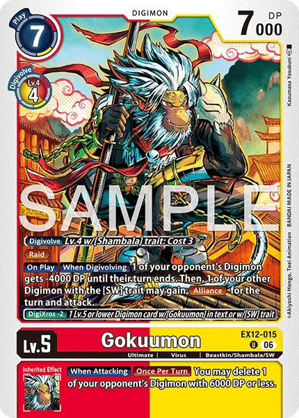 Gokuumon (EX12-015)