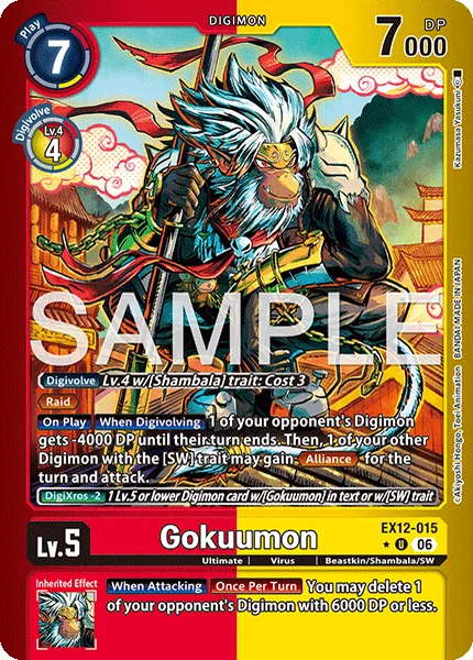 Gokuumon (EX12-015_P1)