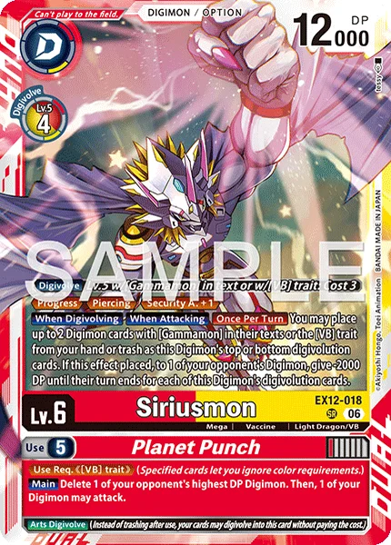 Siriusmon (EX12-018)