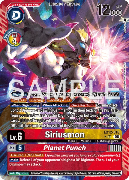 Siriusmon (EX12-018_P1)