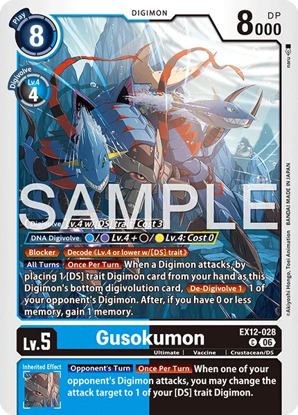 Gusokumon (EX12-028)