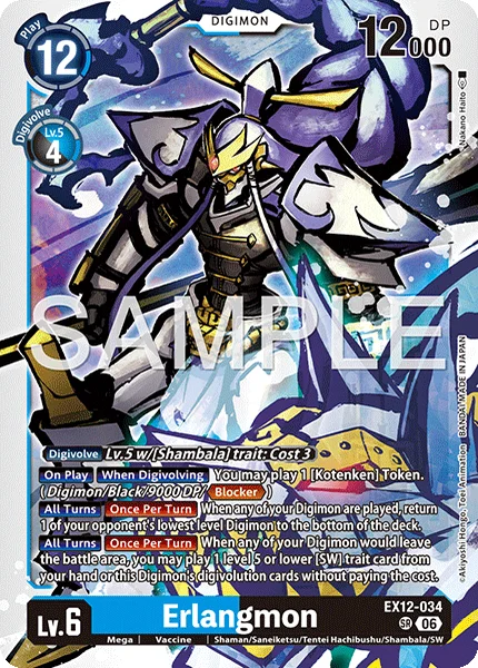 Erlangmon (EX12-034)