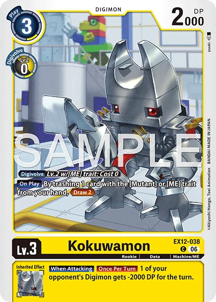 Kokuwamon (EX12-038)
