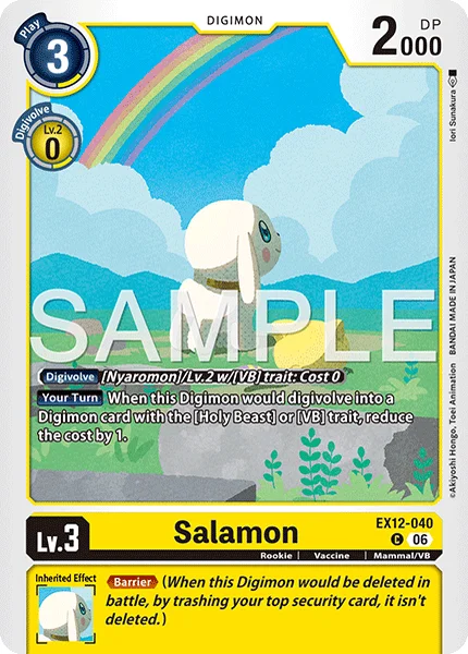 Salamon (EX12-040)