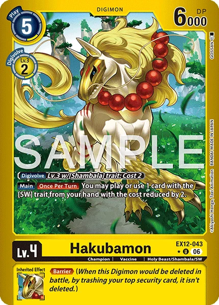 Hakubamon (EX12-043_P1)
