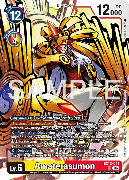 Amaterasumon (EX12-047)