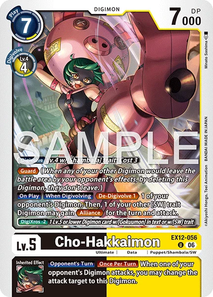 Cho-Hakkaimon (EX12-056)