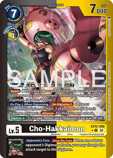 Cho-Hakkaimon (EX12-056_P1)