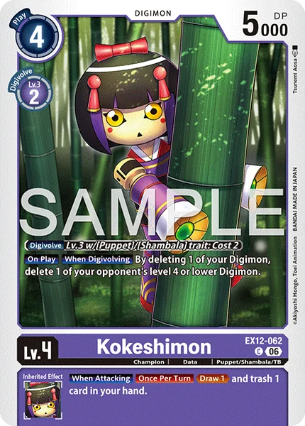 Kokeshimon (EX12-062)