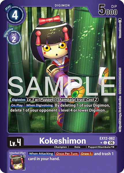 Kokeshimon (EX12-062_P1)