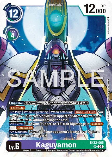 Kaguyamon (EX12-065)