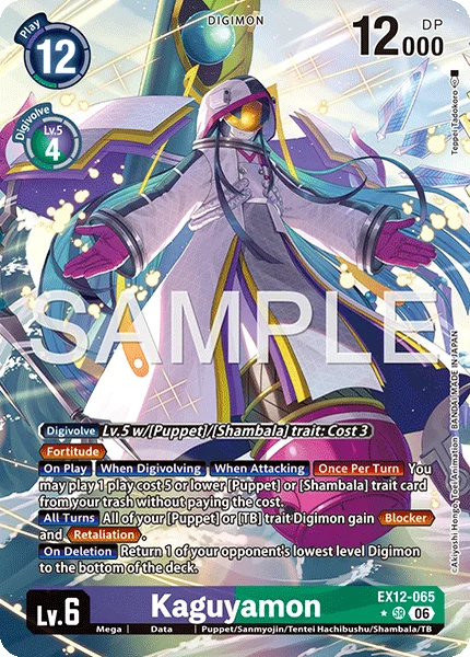 Kaguyamon (EX12-065_P1)
