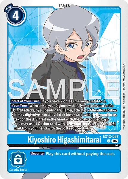 Kiyoshiro Higashimitarai (EX12-067)