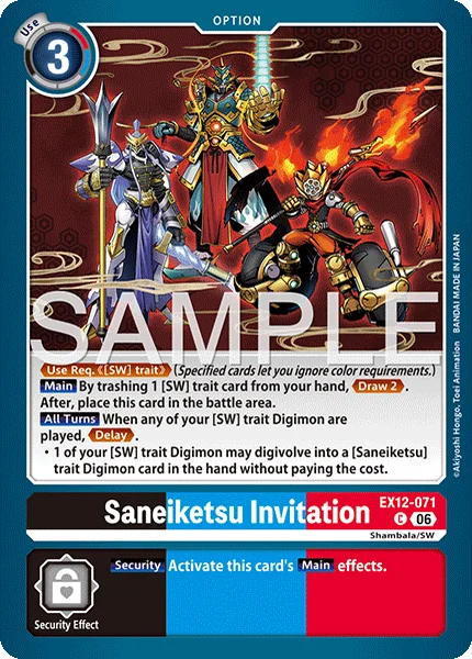 Saneiketsu Invitation (EX12-071)